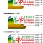 齐河FRP玻璃钢防腐地坪-缩略图3