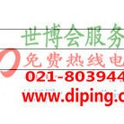 齐河聚脲地坪,防腐蚀地坪-缩略图2