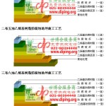 齐河乙烯基防腐蚀地坪,乙烯基酯地坪,乙烯基酯防腐蚀地坪,乙烯基重防腐蚀地坪,乙烯基重防腐地坪,乙烯基重防腐自流平地坪-缩略图2